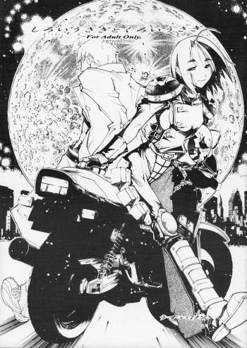 Shiroi Usagi to Kuroi Usagi cover