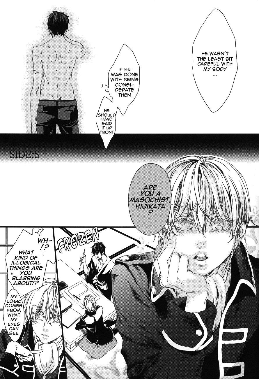 Side: S page 5 full