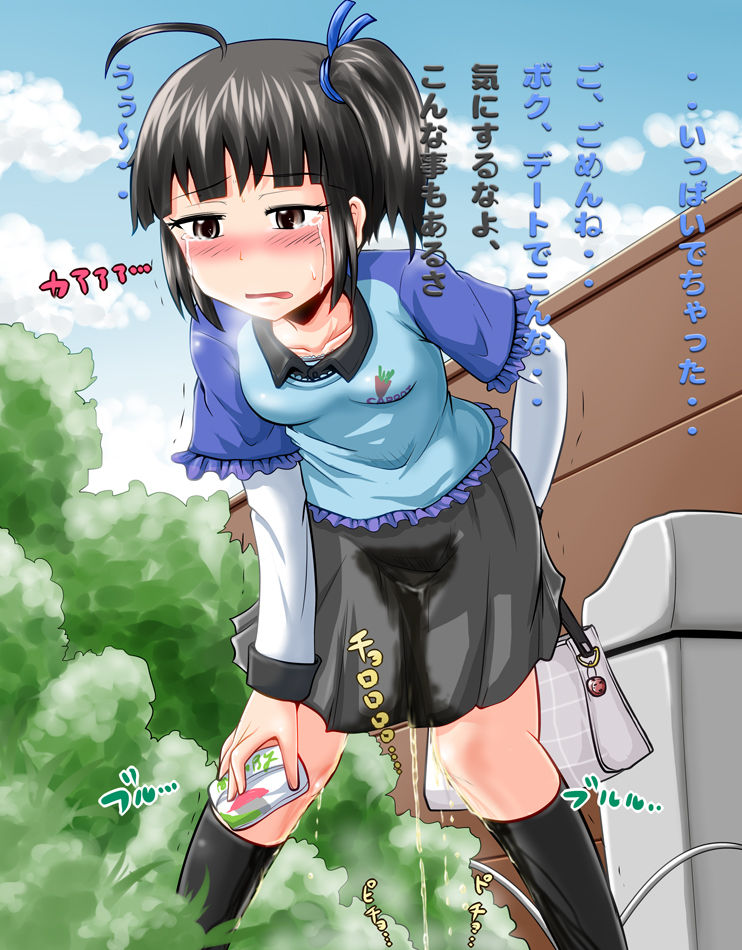 Kanojo to Oshikko to 2 page 5 full