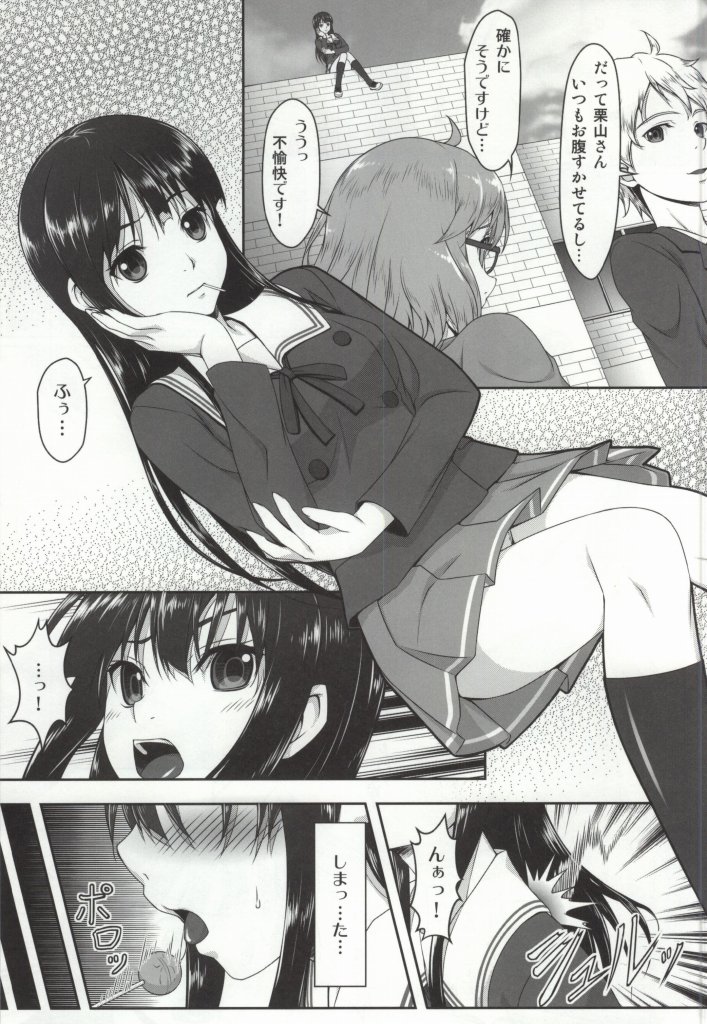 Ore no Imouto ga Konna ni Midareru Wake ga Nai. page 2 full