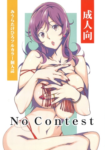No Contest cover