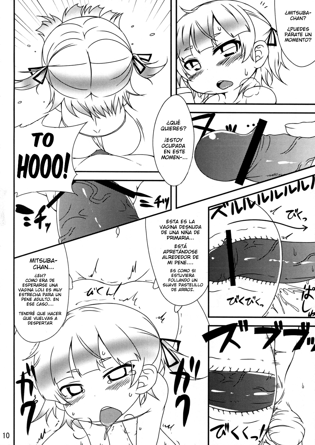 Marui Shimai no Chijyoriti page 10 full
