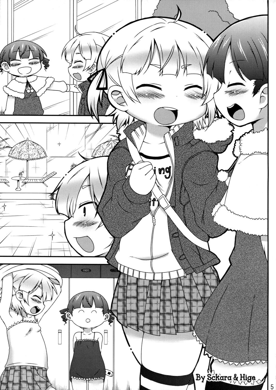 Marui Shimai no Chijyoriti page 5 full