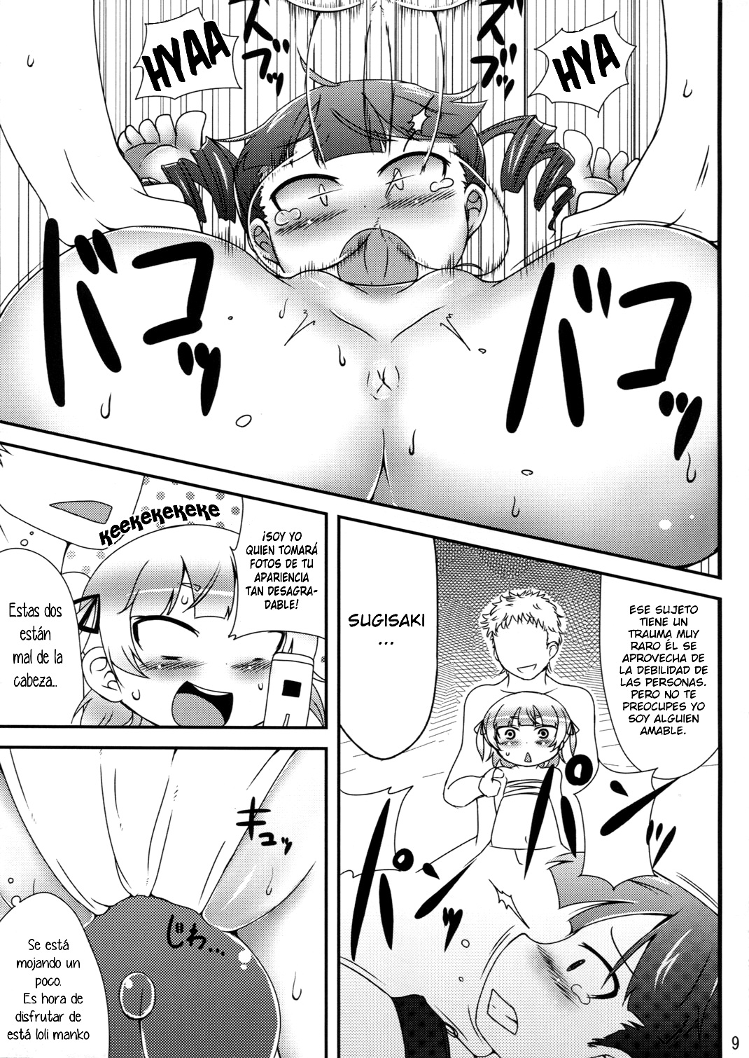 Marui Shimai no Chijyoriti page 9 full