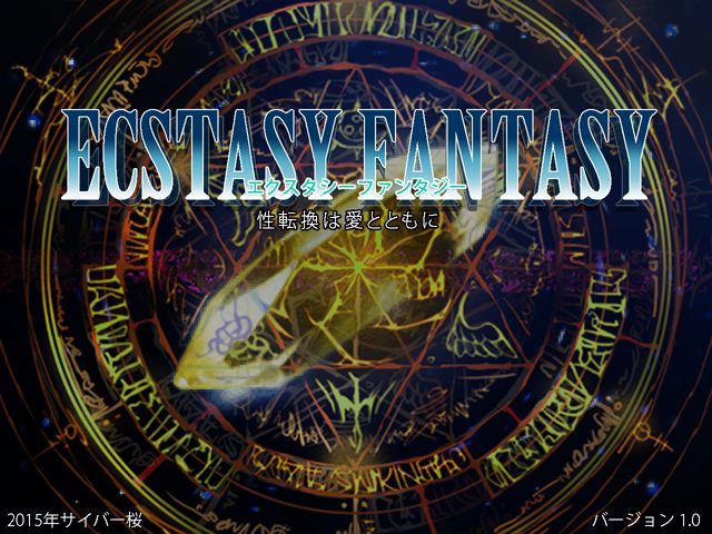 Ecstasy Fantasy page 2 full