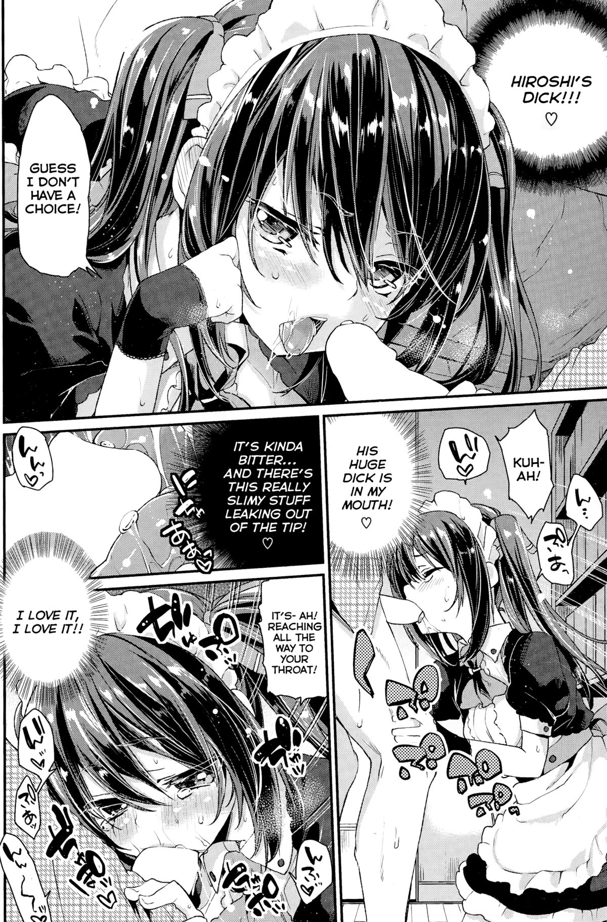 Service × Maid page 10 full