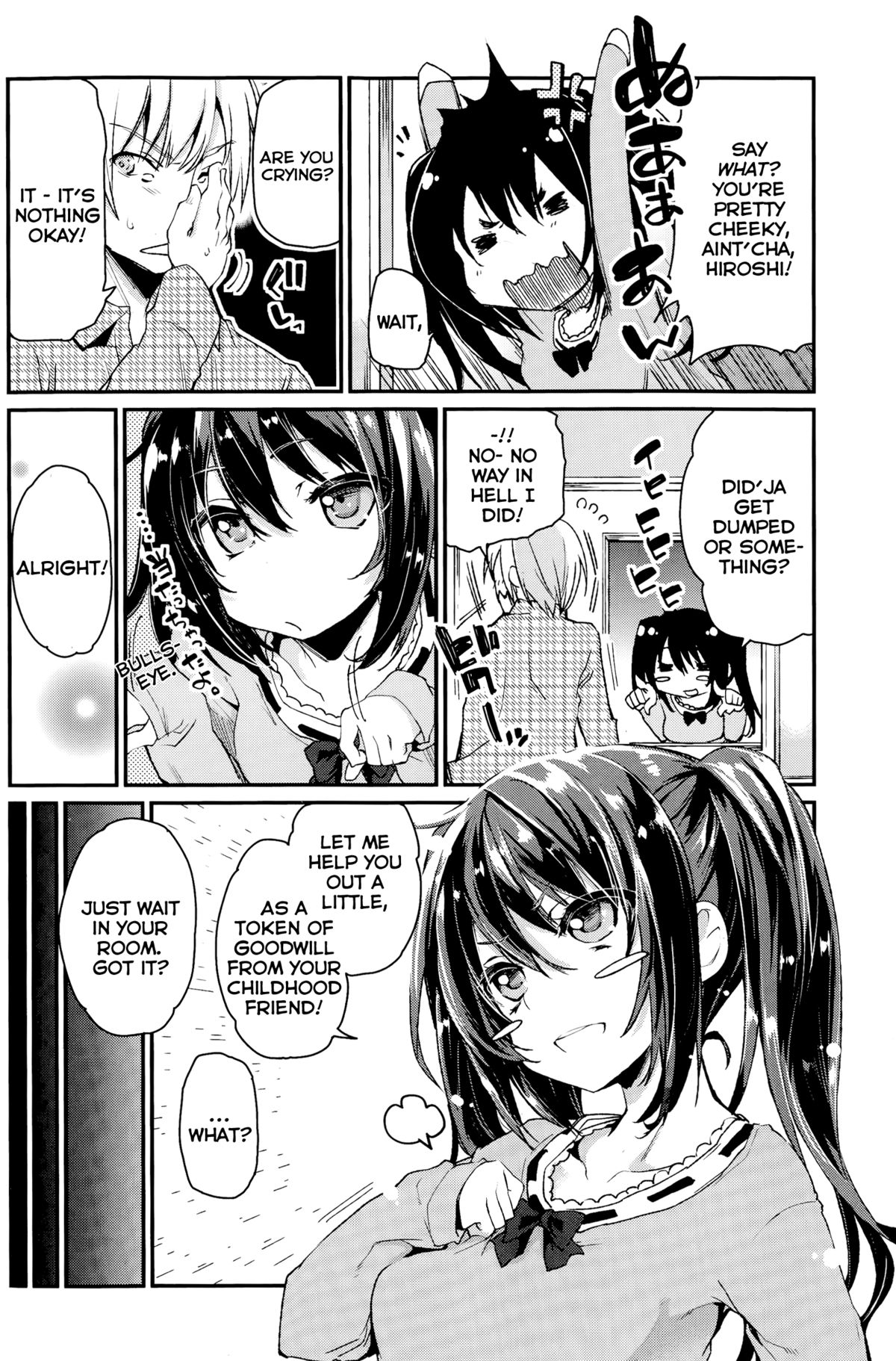 Service × Maid page 2 full