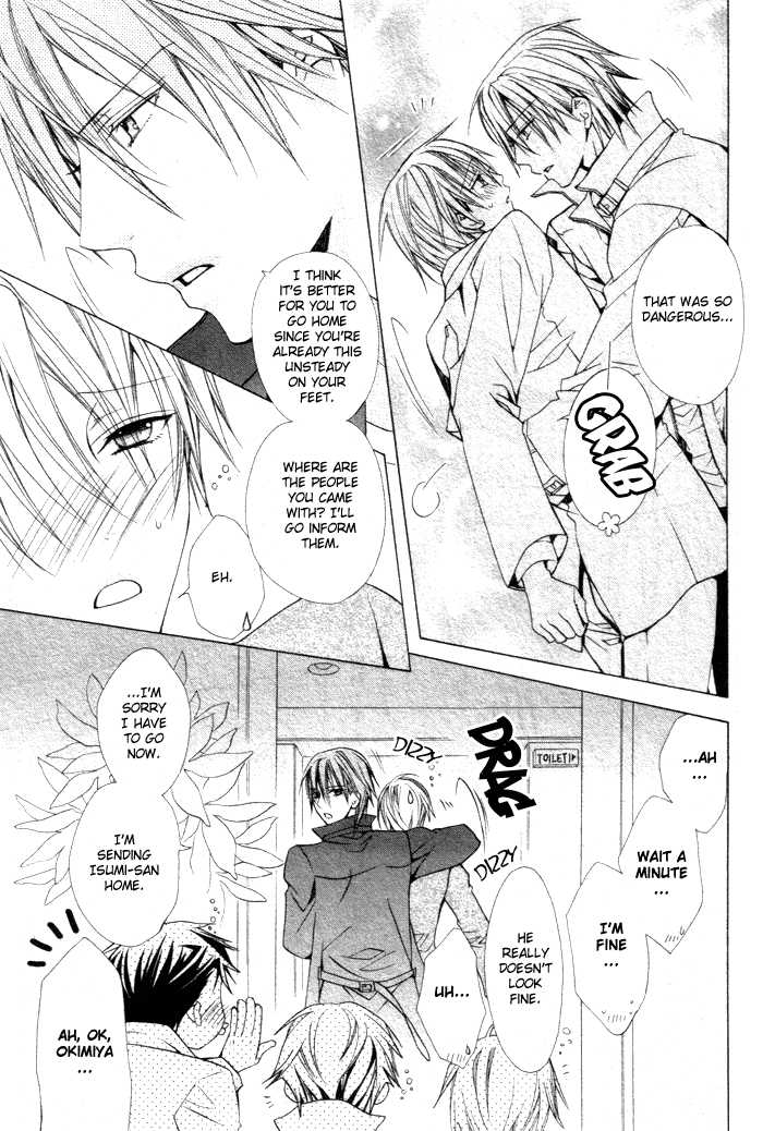 Furachi na Kare no Shitsukekata Vol_1 Ch_1 page 6 full
