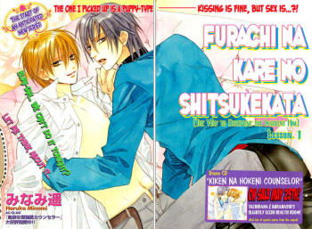 Furachi na Kare no Shitsukekata Vol_1 Ch_1 cover