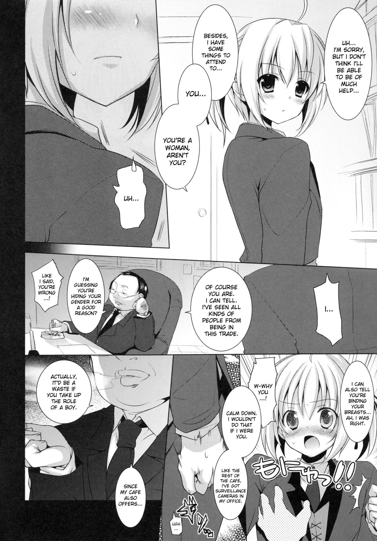 Chicken Maid Party page 8 full