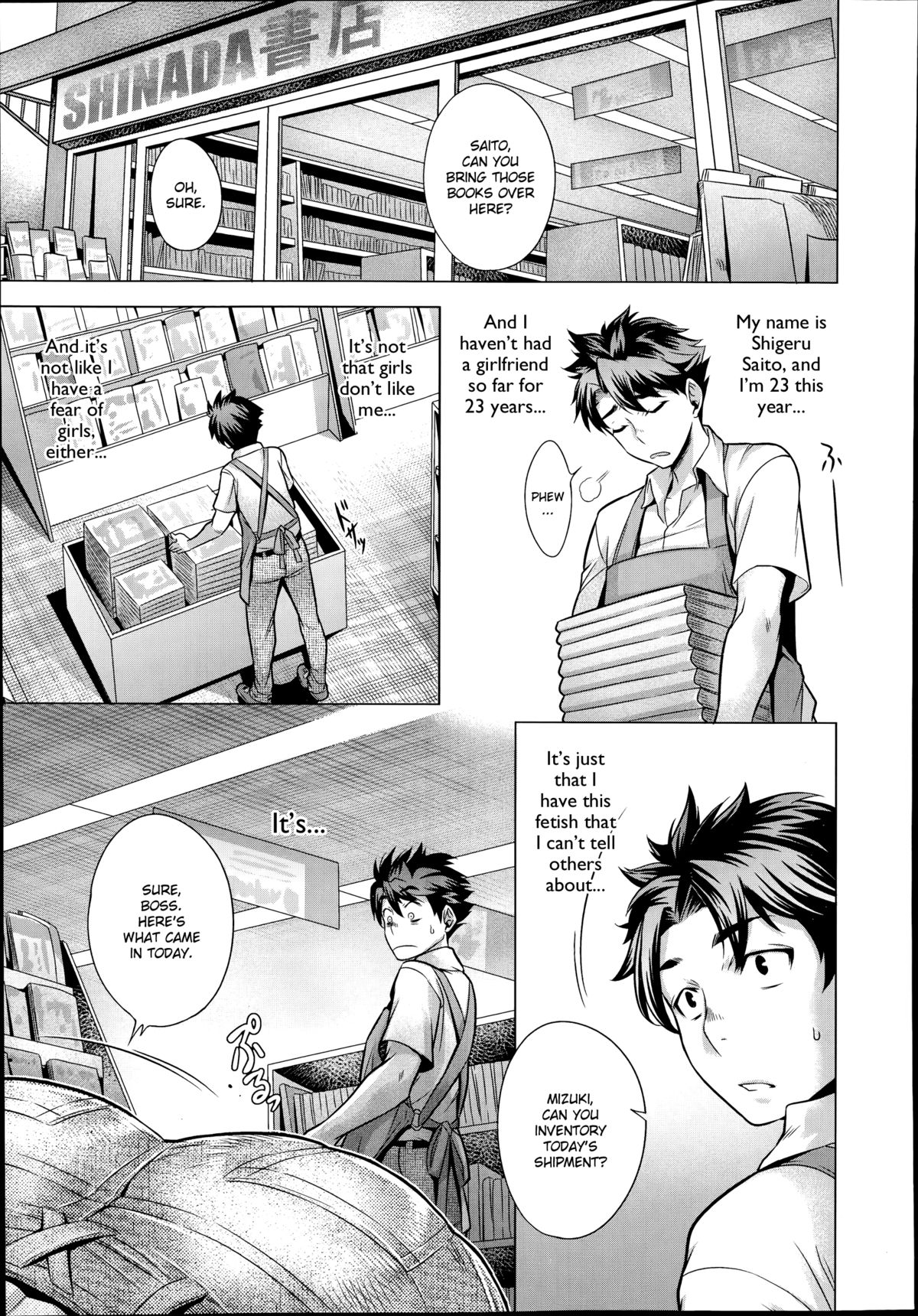 Kahanshin no Otsukiai page 1 full