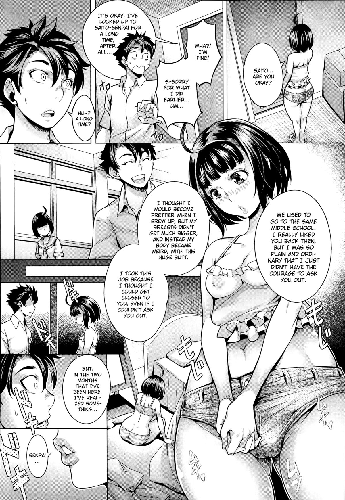 Kahanshin no Otsukiai page 6 full