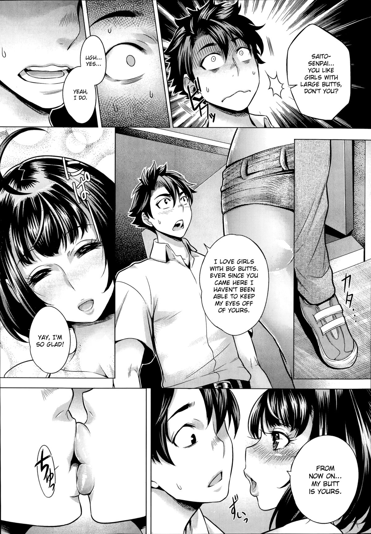 Kahanshin no Otsukiai page 7 full