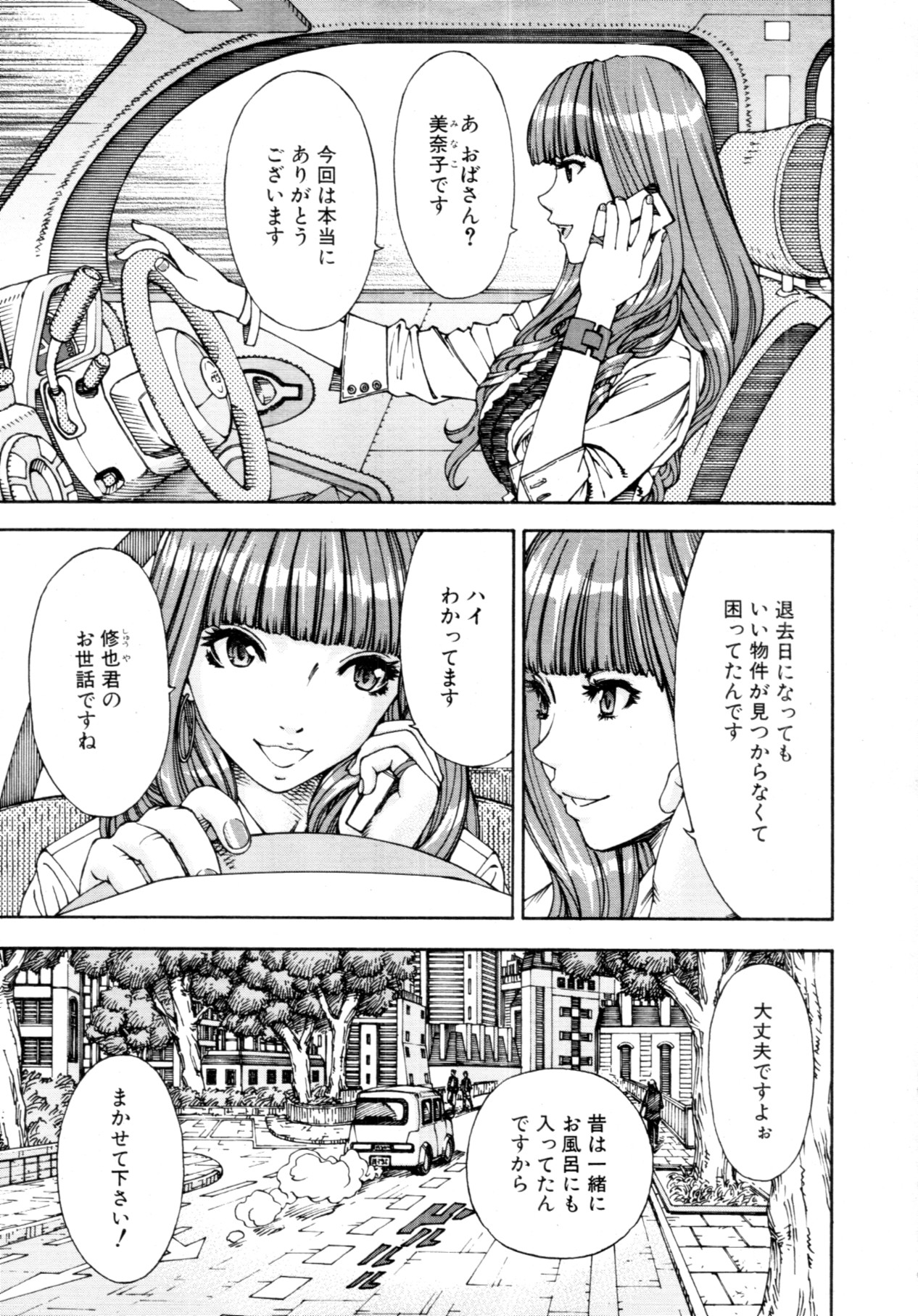 375 page 1 full