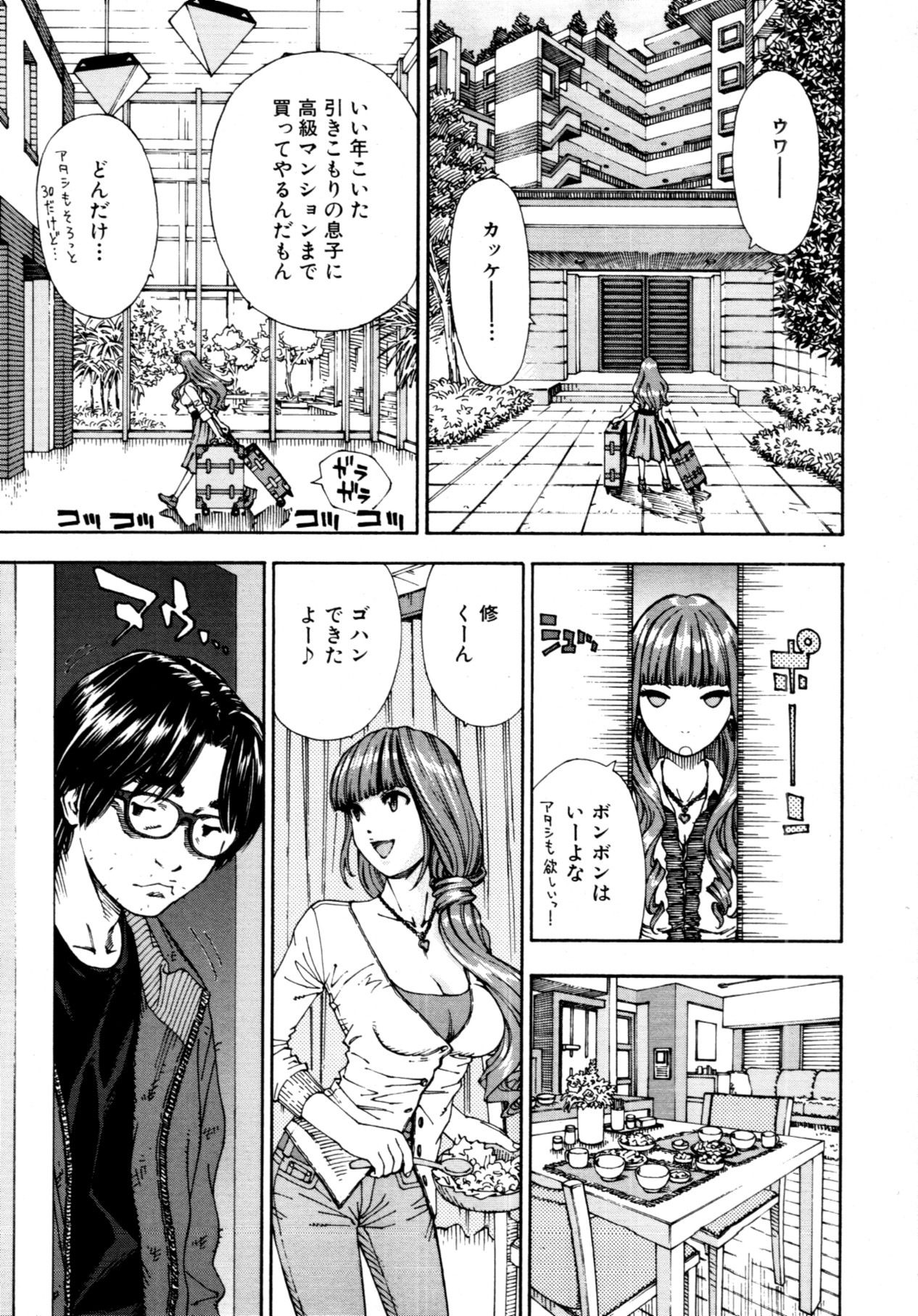 375 page 3 full