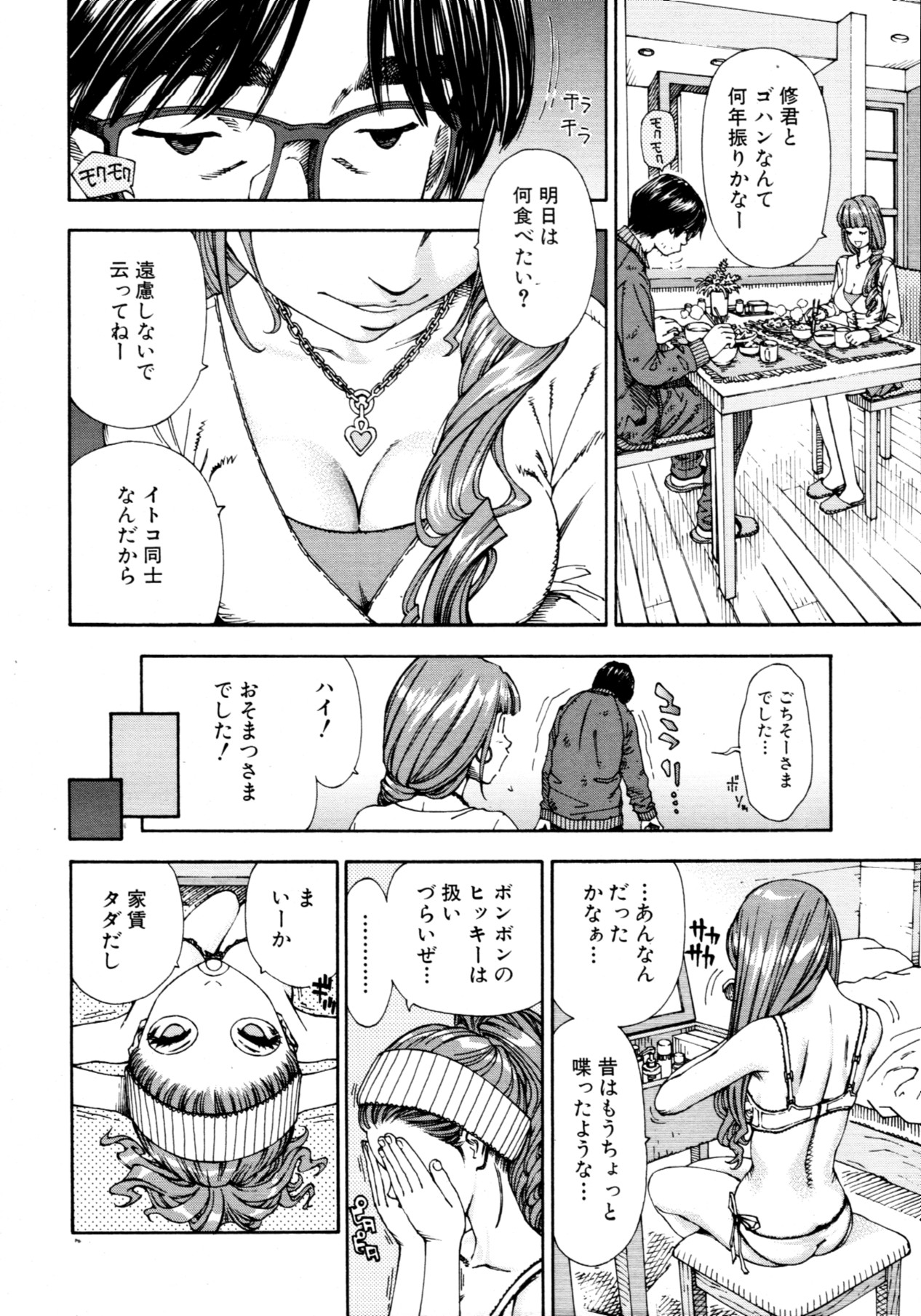 375 page 4 full
