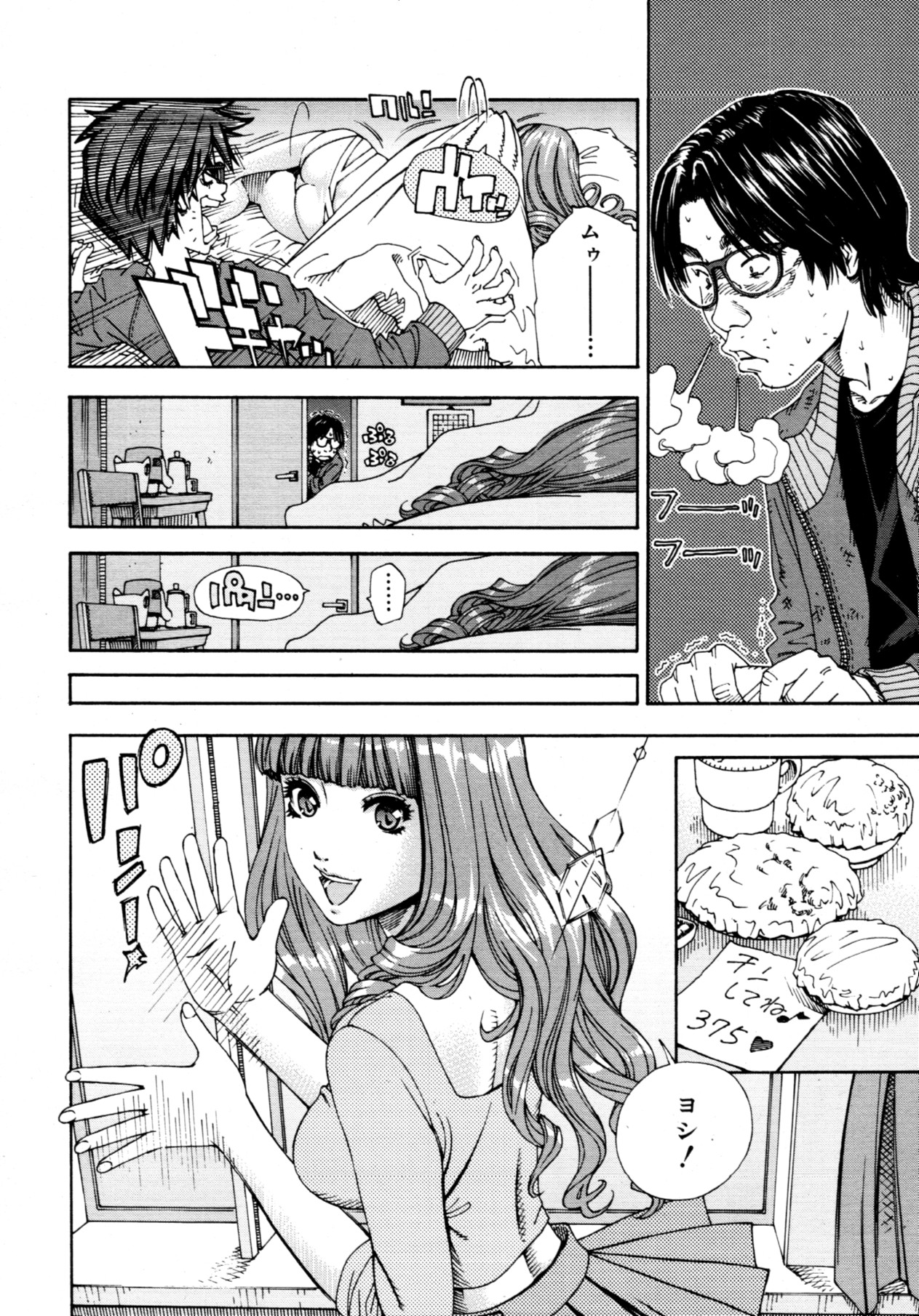 375 page 6 full