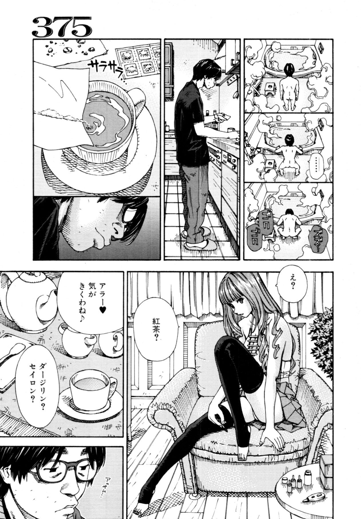 375 page 9 full