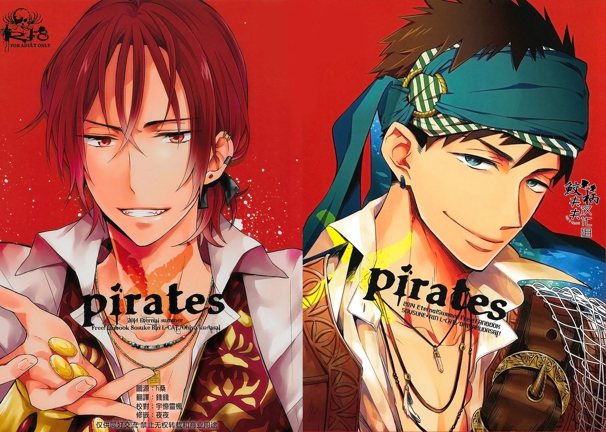 ×pirates! page 1 full