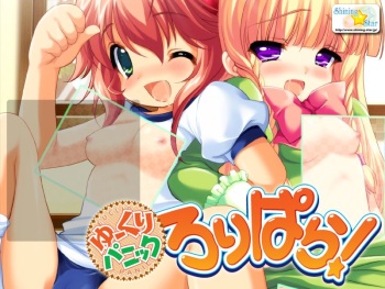 Yukuri Panic Loli Para! cover