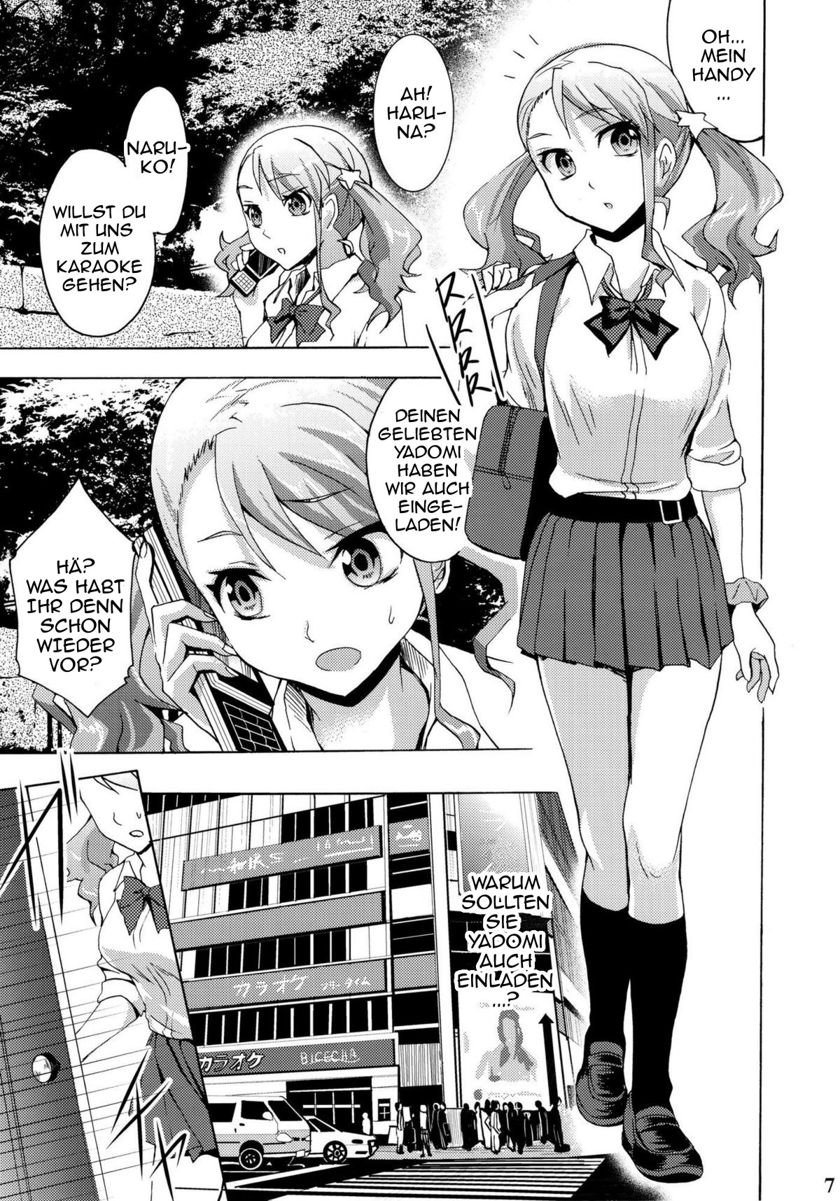 Chou Sitsuren Busters | Super Love Lost Busters page 5 full