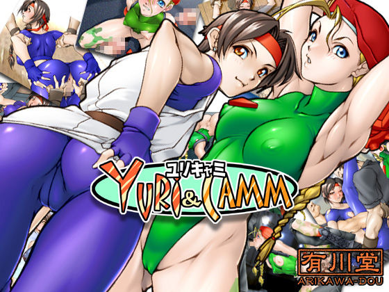Yuri &amp; Camm page 1 full