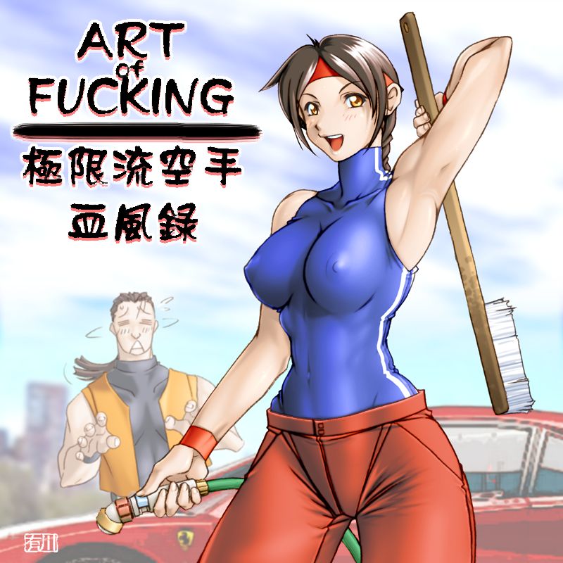 Yuri &amp; Camm page 3 full