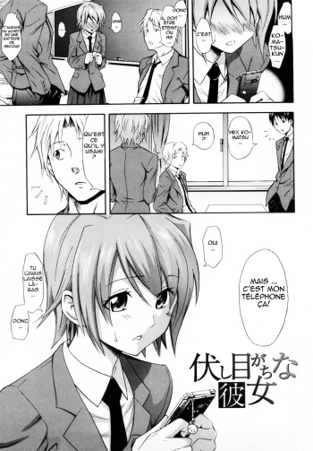 Fushime Gachi na Kanojo cover