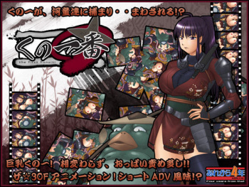 Kunoichiban cover
