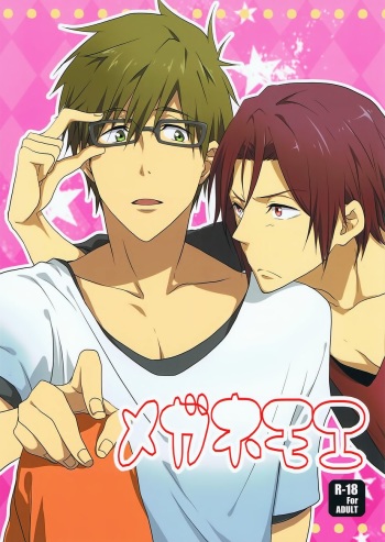 Megane Moe cover