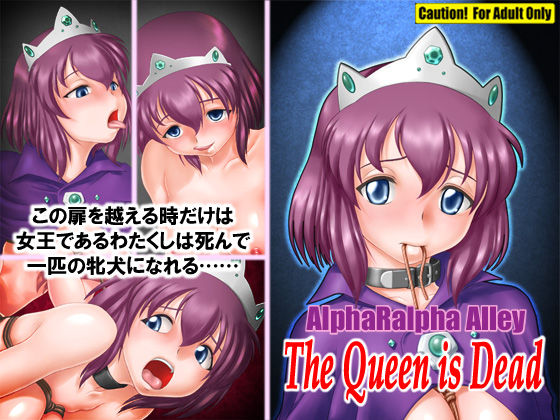The Queen is Dead+ page 1 full