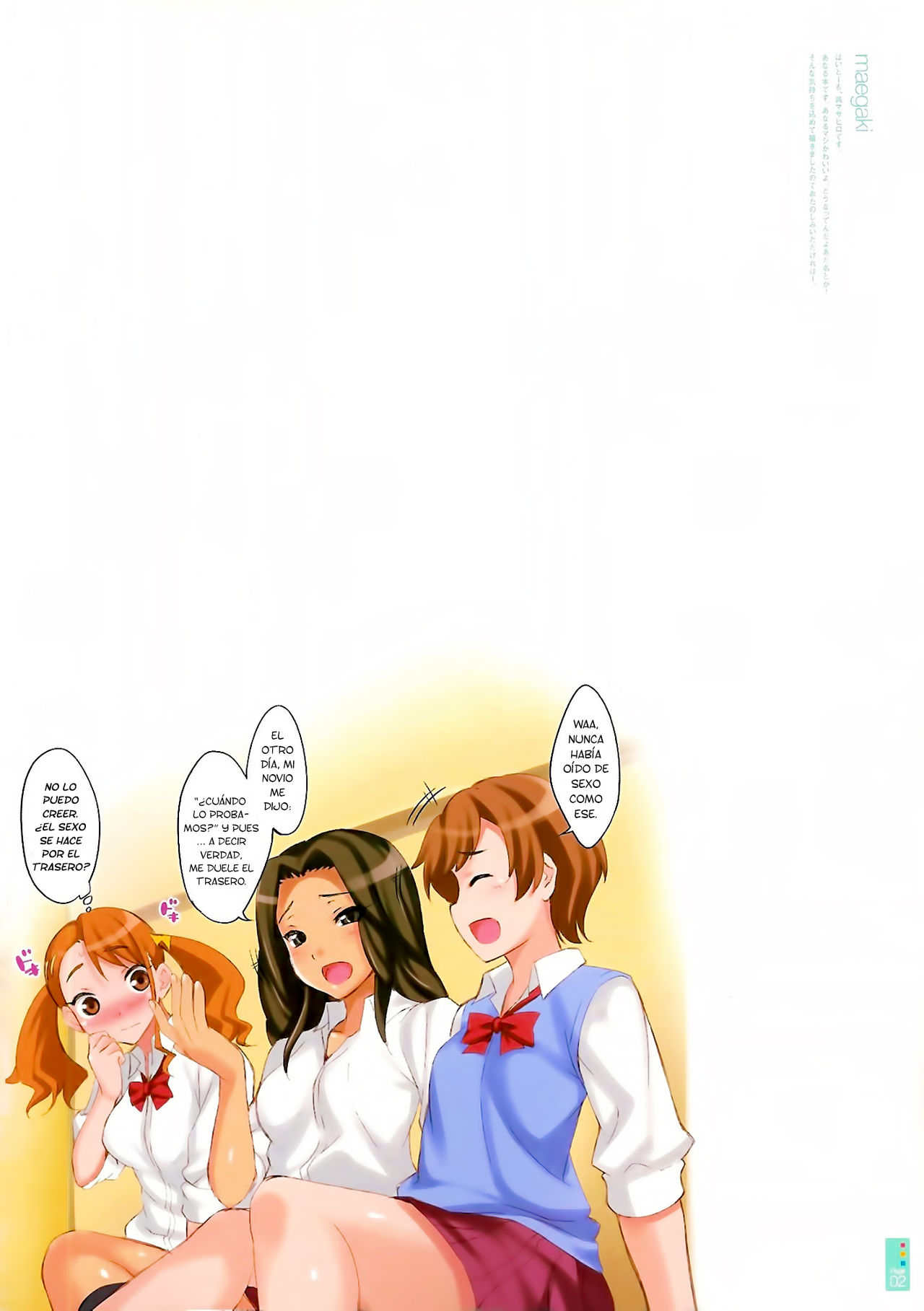 CL-orz 16 page 3 full