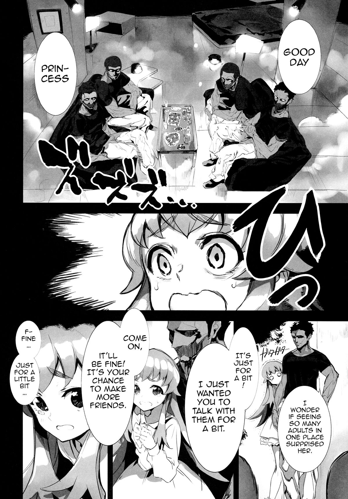 FALLEN PRINCESS page 5 full