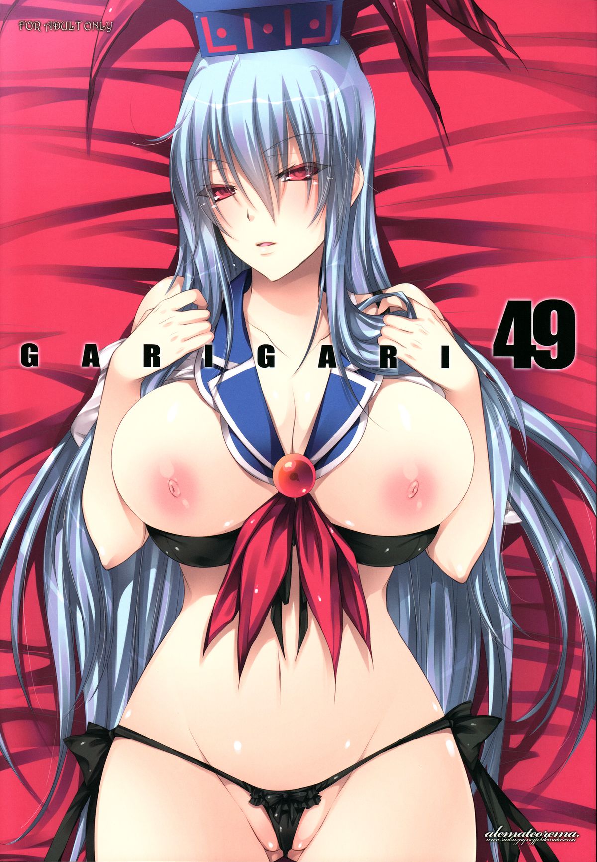 GARIGARI49 page 1 full