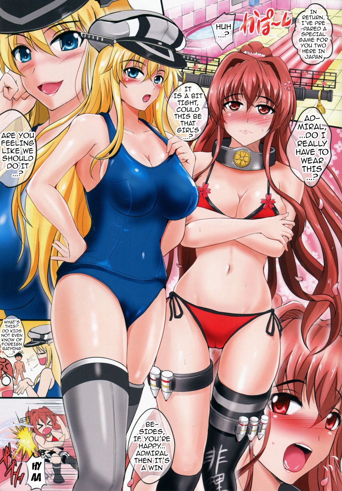 Battle Ship Soap Land YAMATO page 3 full