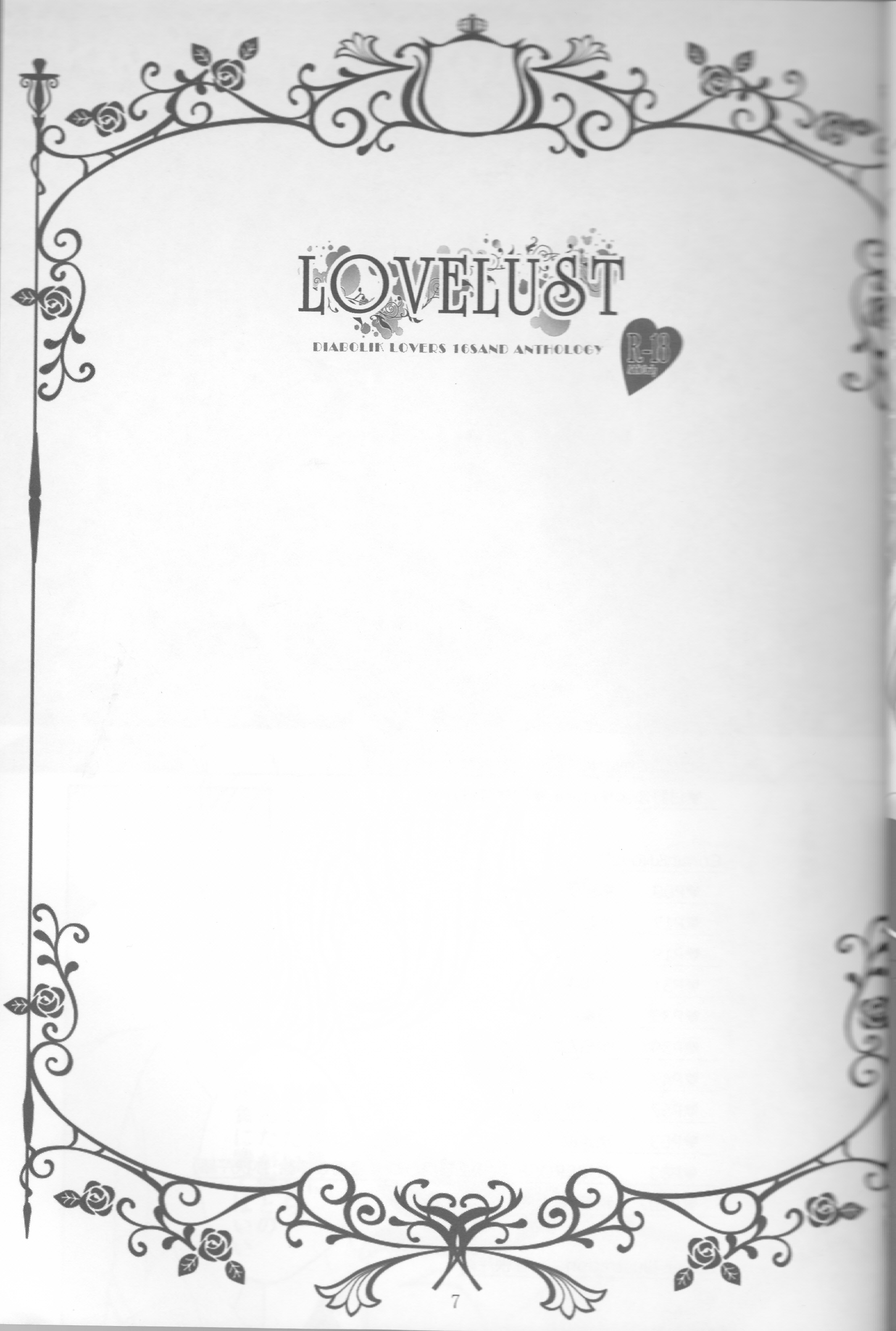 LOVELUST page 7 full
