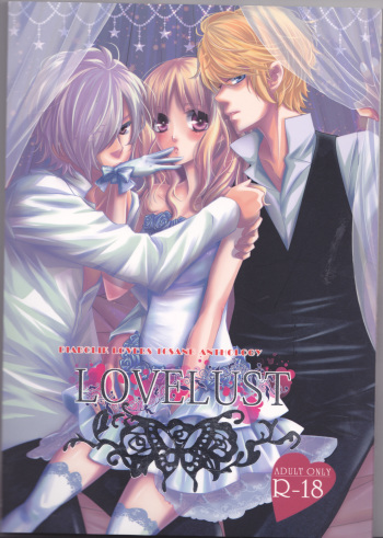 LOVELUST cover