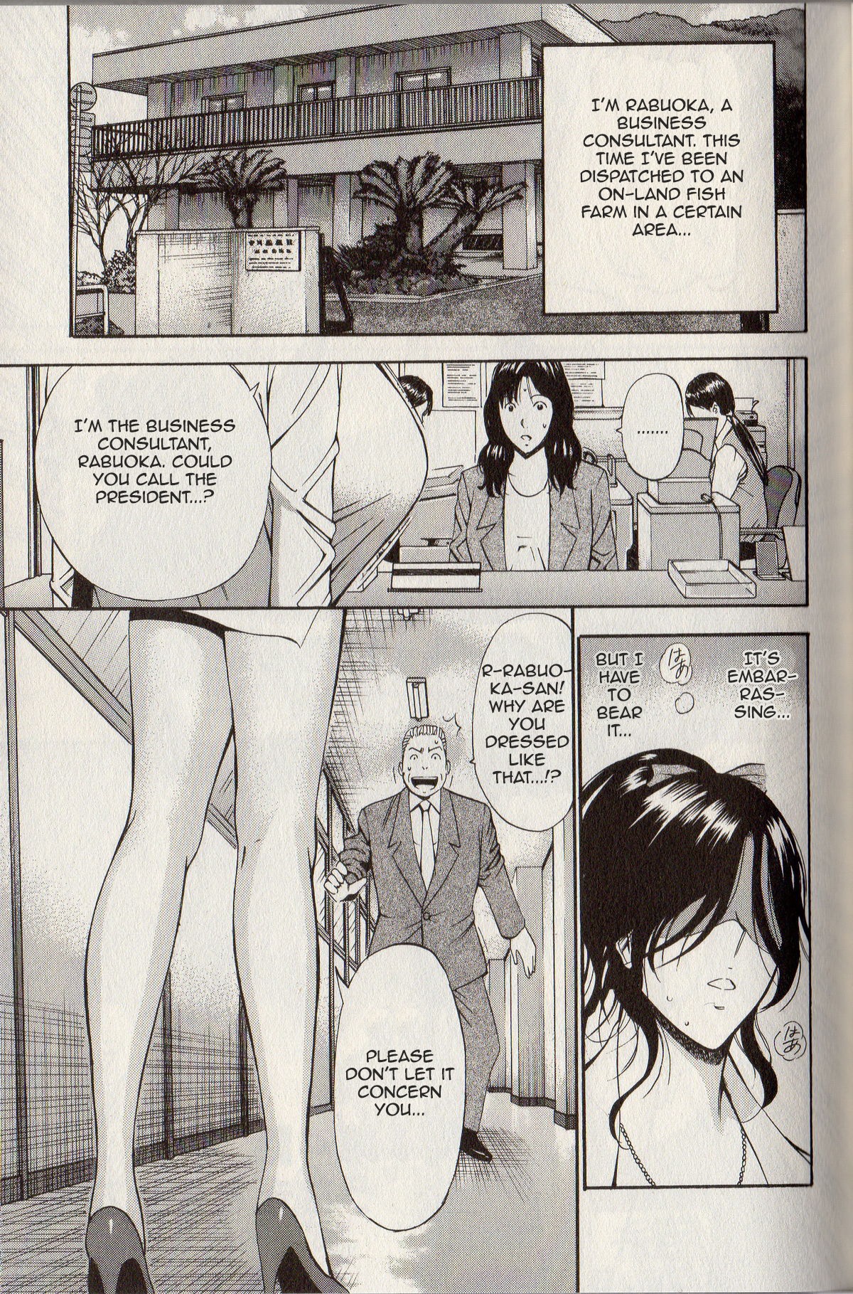 Chounyuu For You Ch. 4 page 1 full