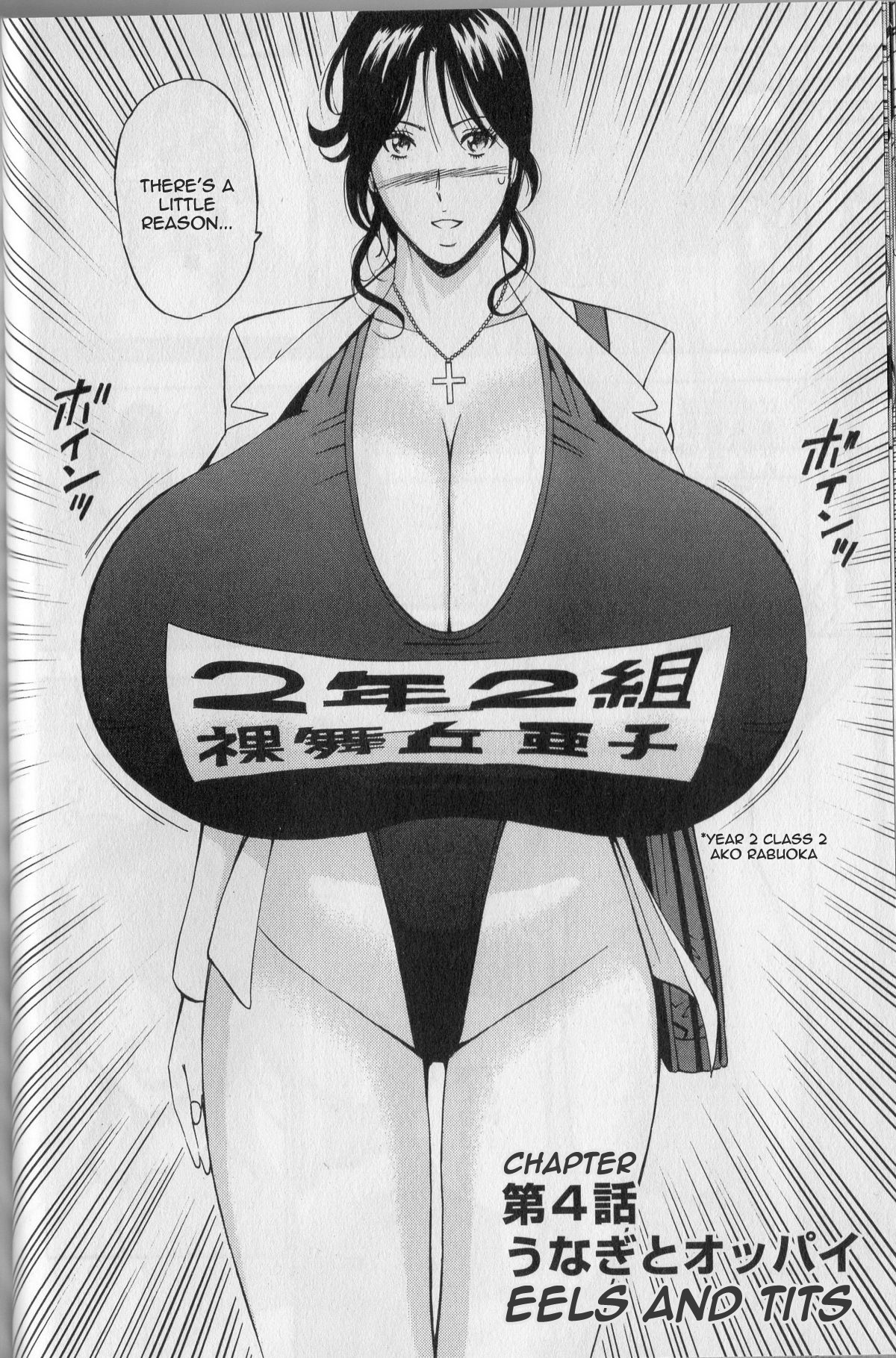 Chounyuu For You Ch. 4 page 2 full