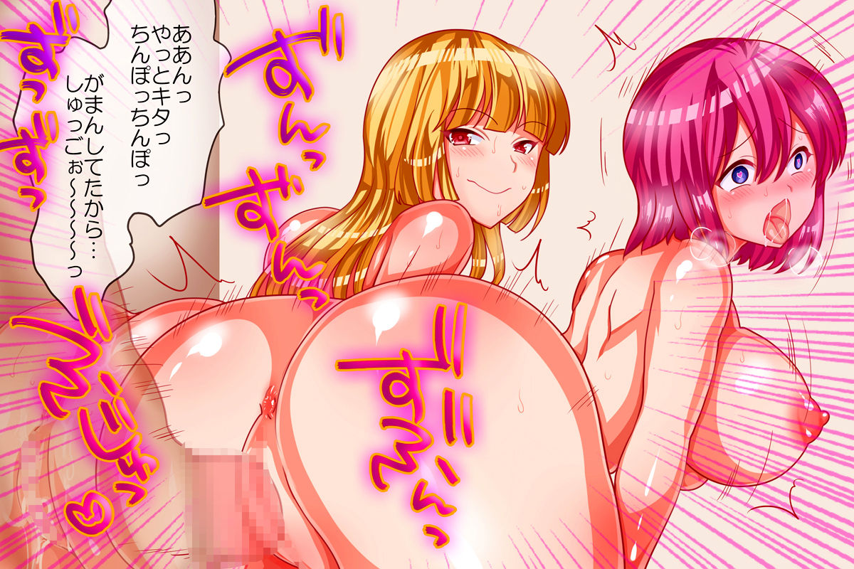 Onii-san JK Kau no Hajimete? page 6 full