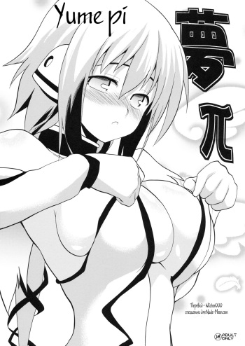 Yume pi cover