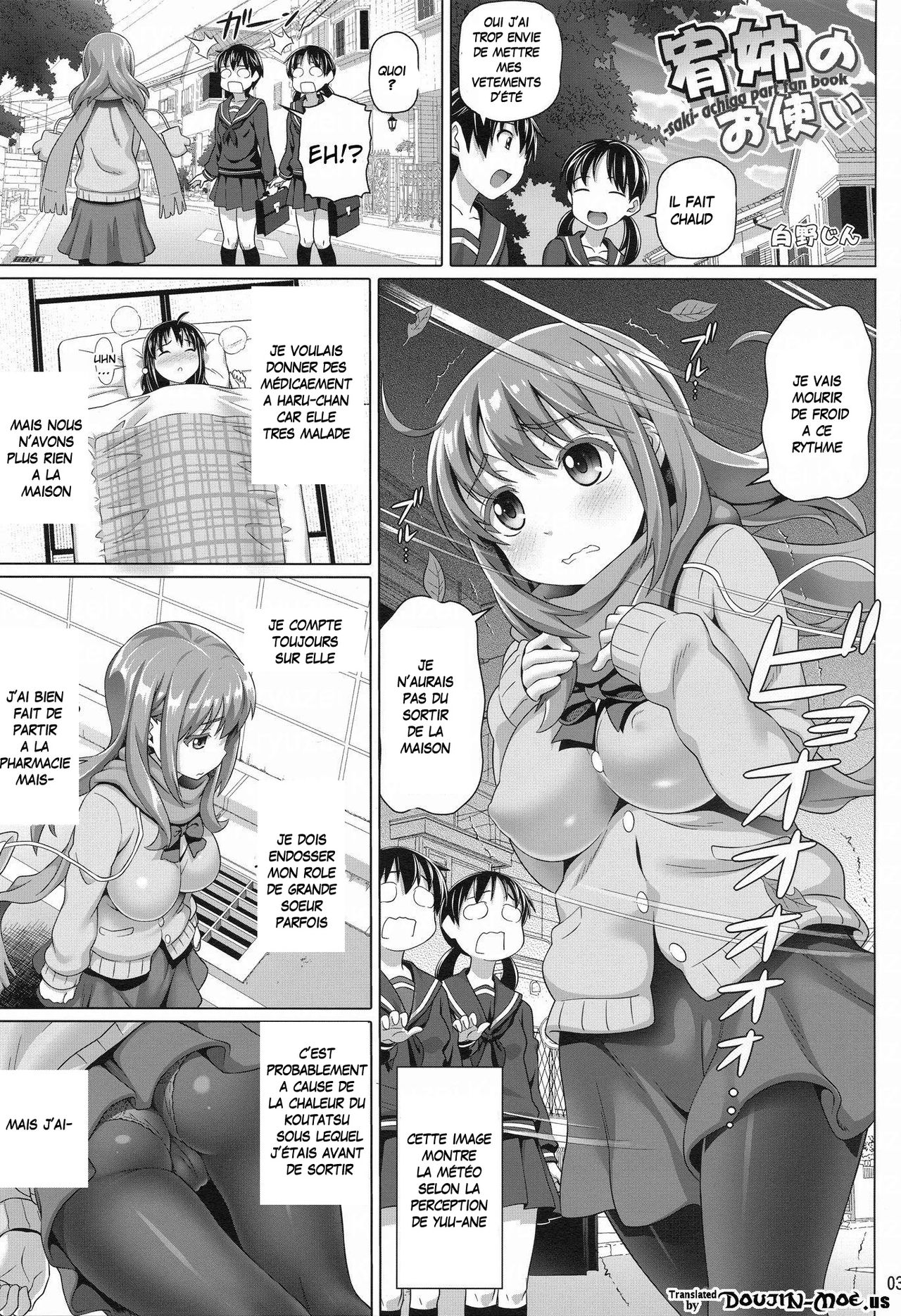 Yuu Nee no Otsukai page 2 full