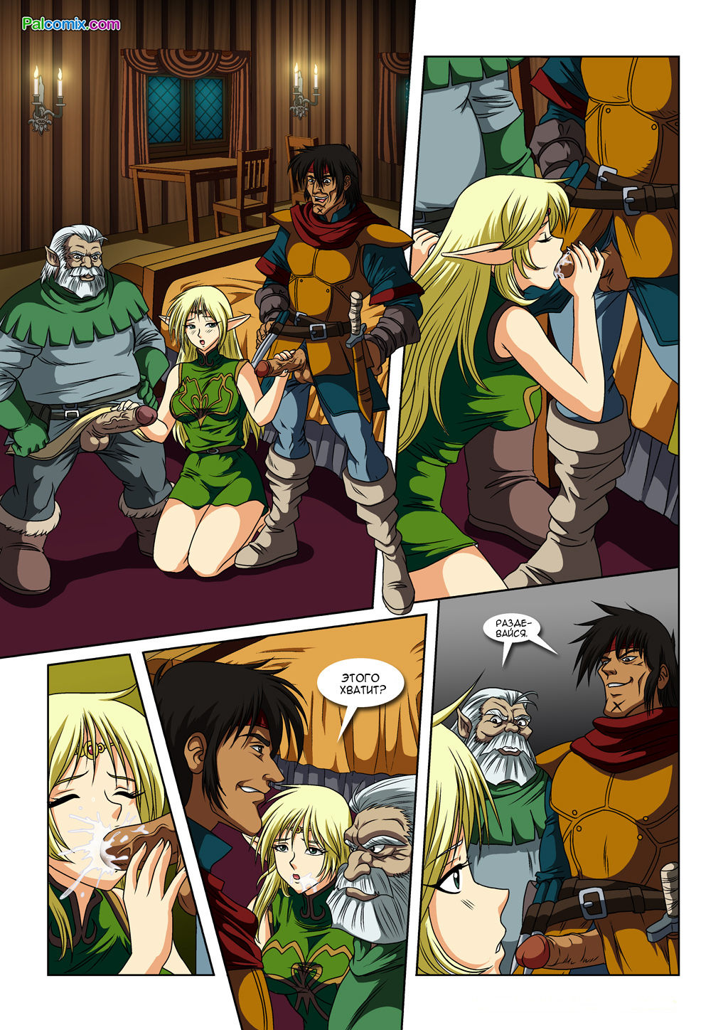 Devil's Due page 5 full