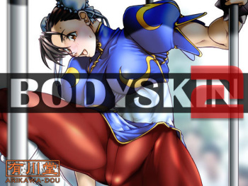 BODYSKIN2 cover
