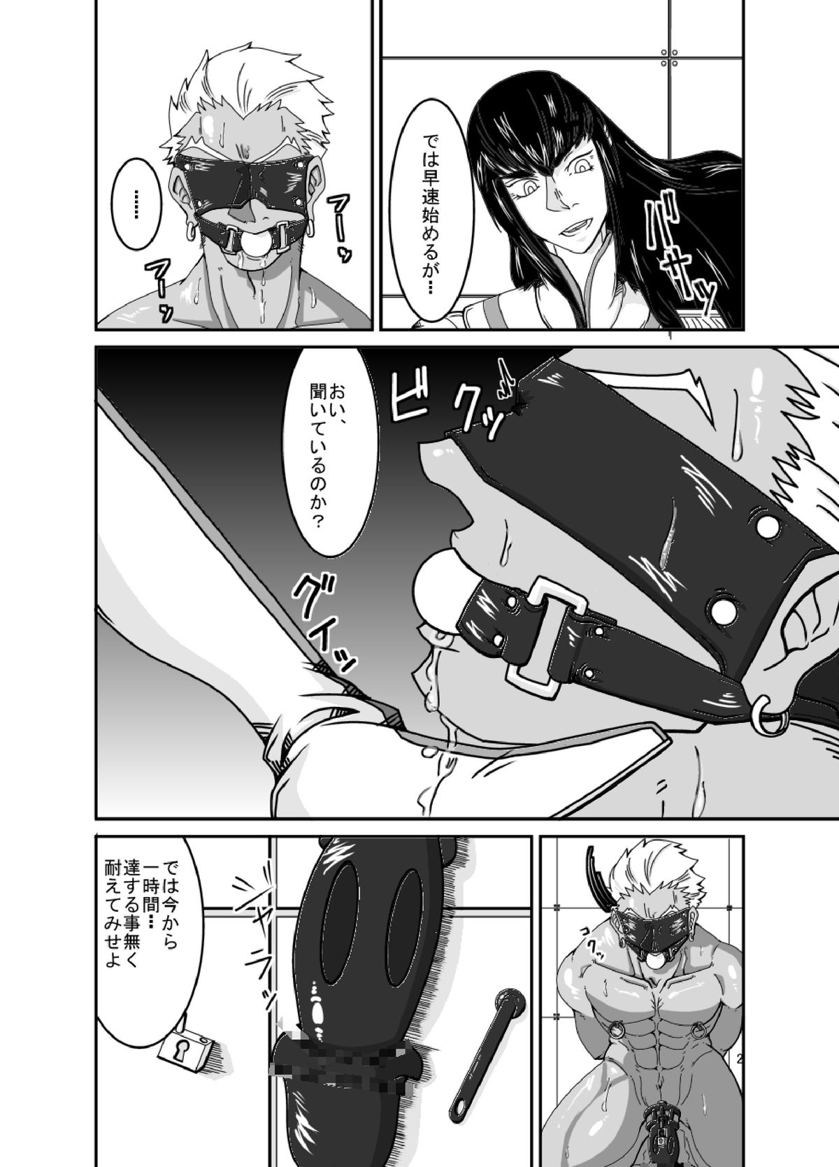 Vestito ed un maiale page 3 full