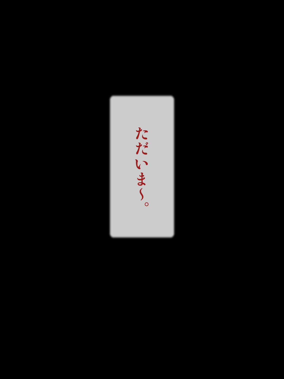 Satogaeri Shita Ane ga Osekkai de Erokutte Betabeta Shite Kuru. page 4 full