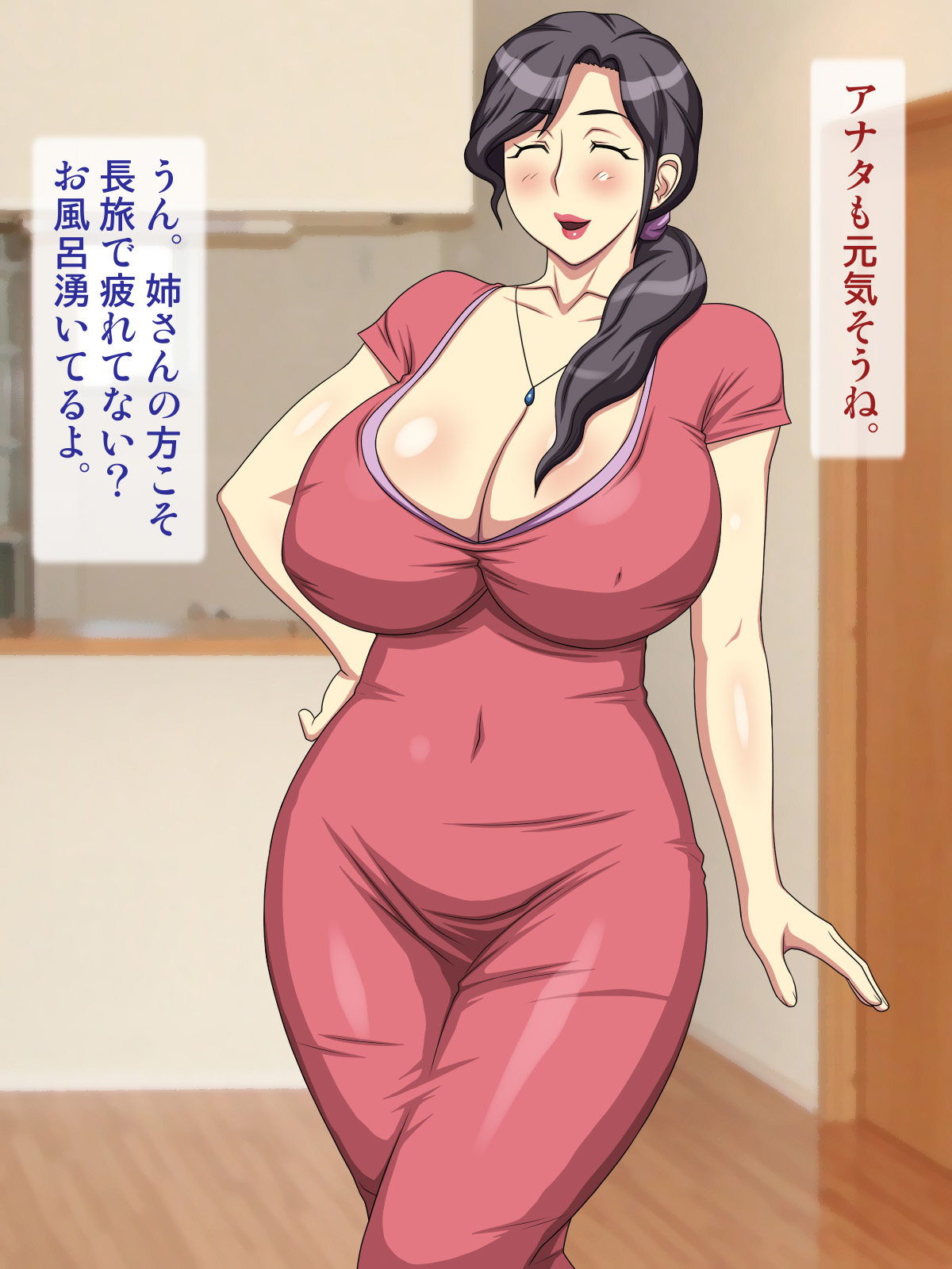 Satogaeri Shita Ane ga Osekkai de Erokutte Betabeta Shite Kuru. page 6 full