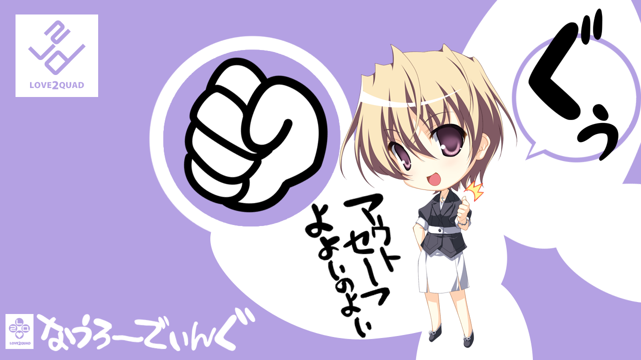 Love 2 Quad page 5 full