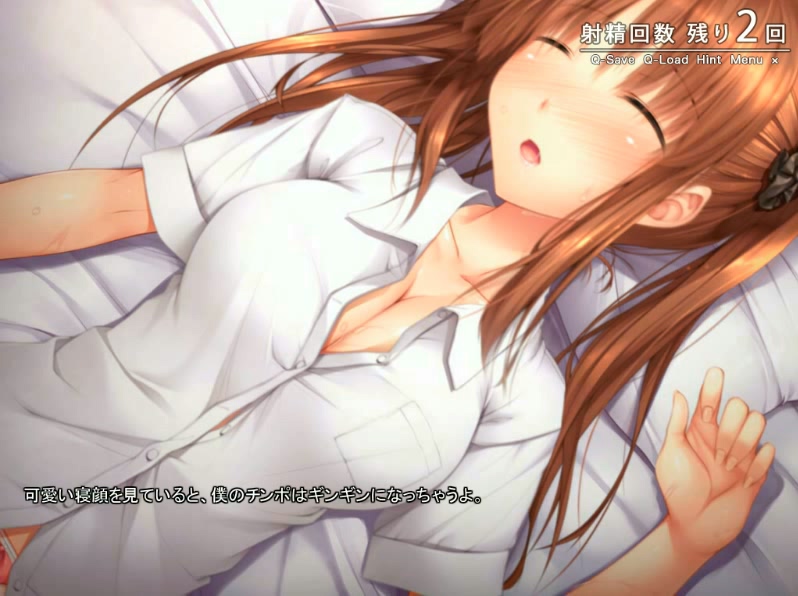JC拉致監禁レイプ new event cg page 5 full