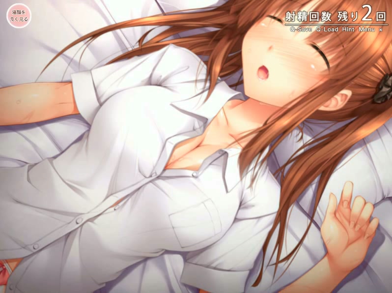 JC拉致監禁レイプ new event cg page 6 full